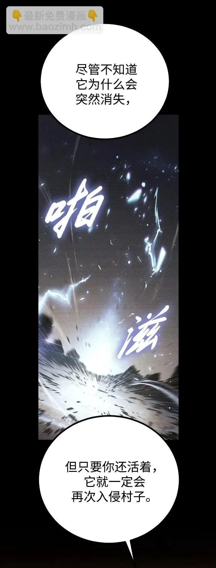第16话75