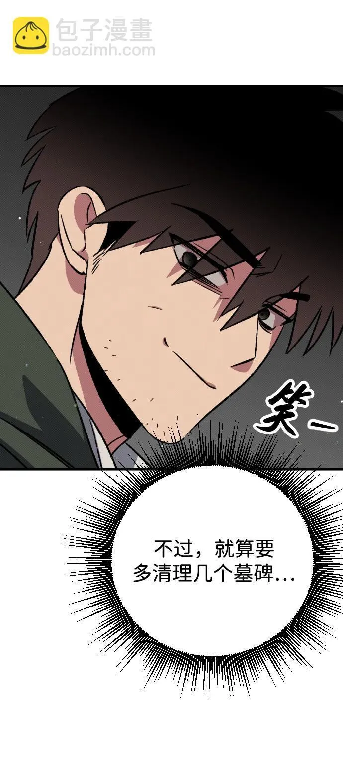 第4话28
