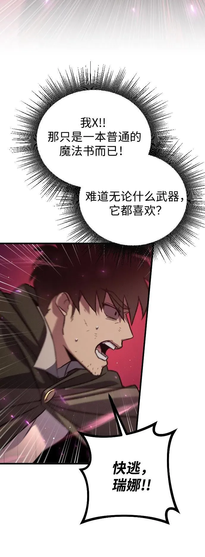 第10话69