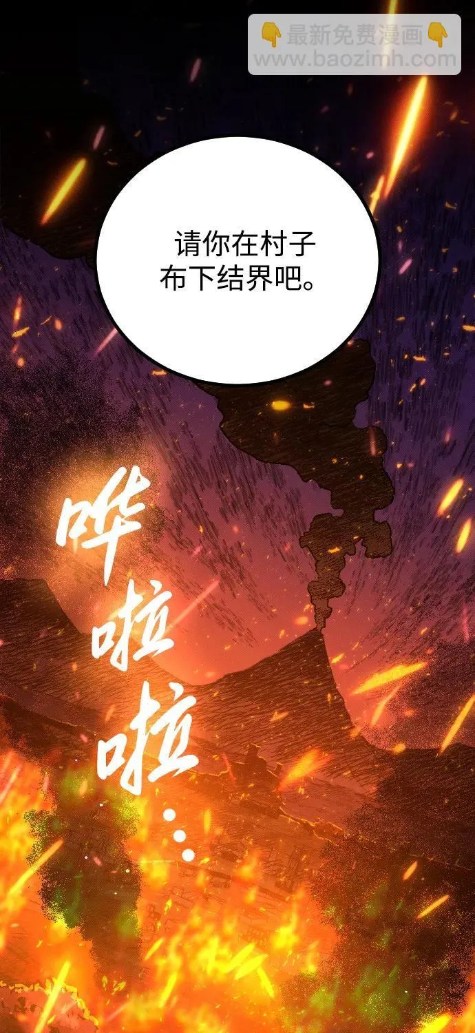 第6话145