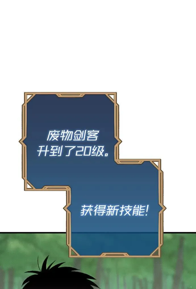 第4话106