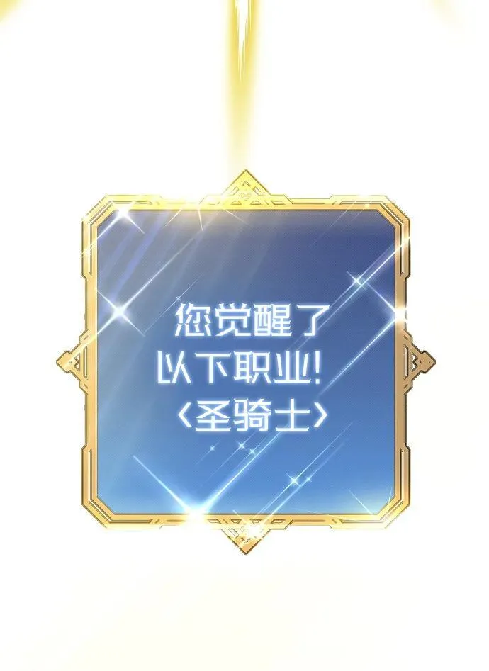 第2话111