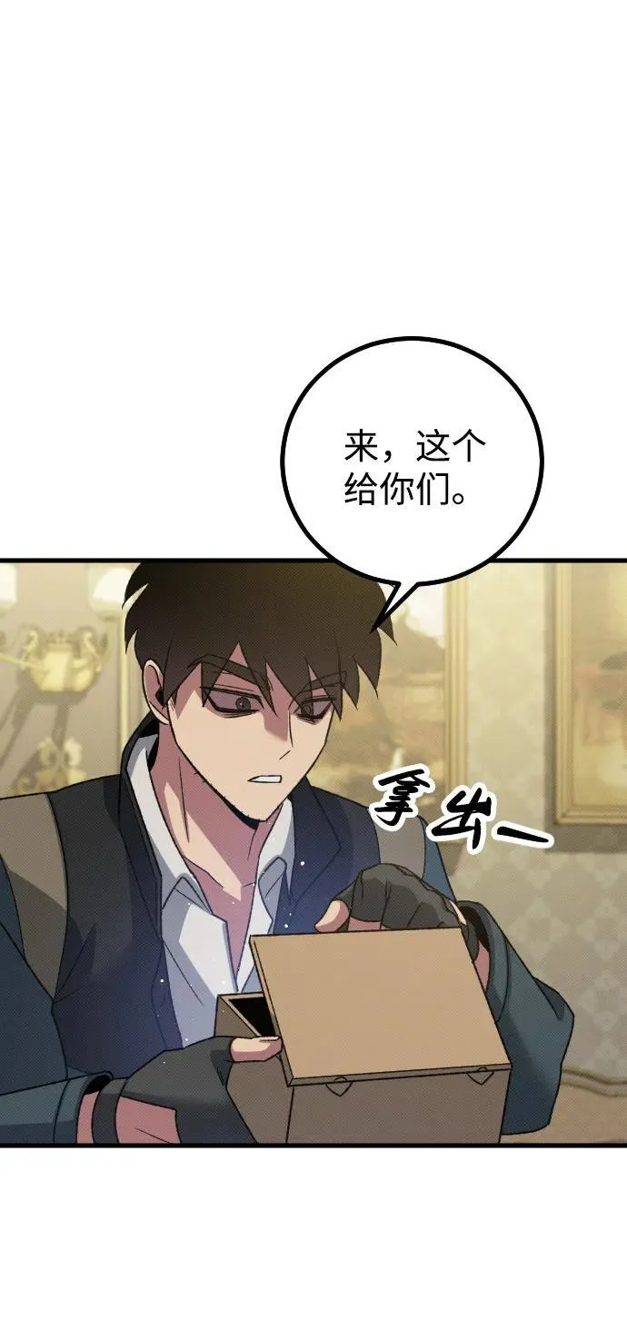 第25话63