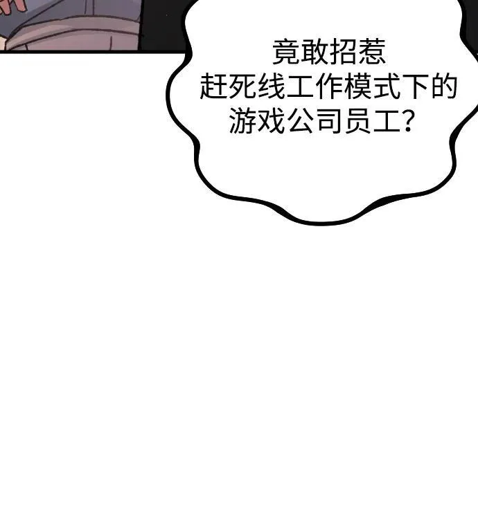第5话26