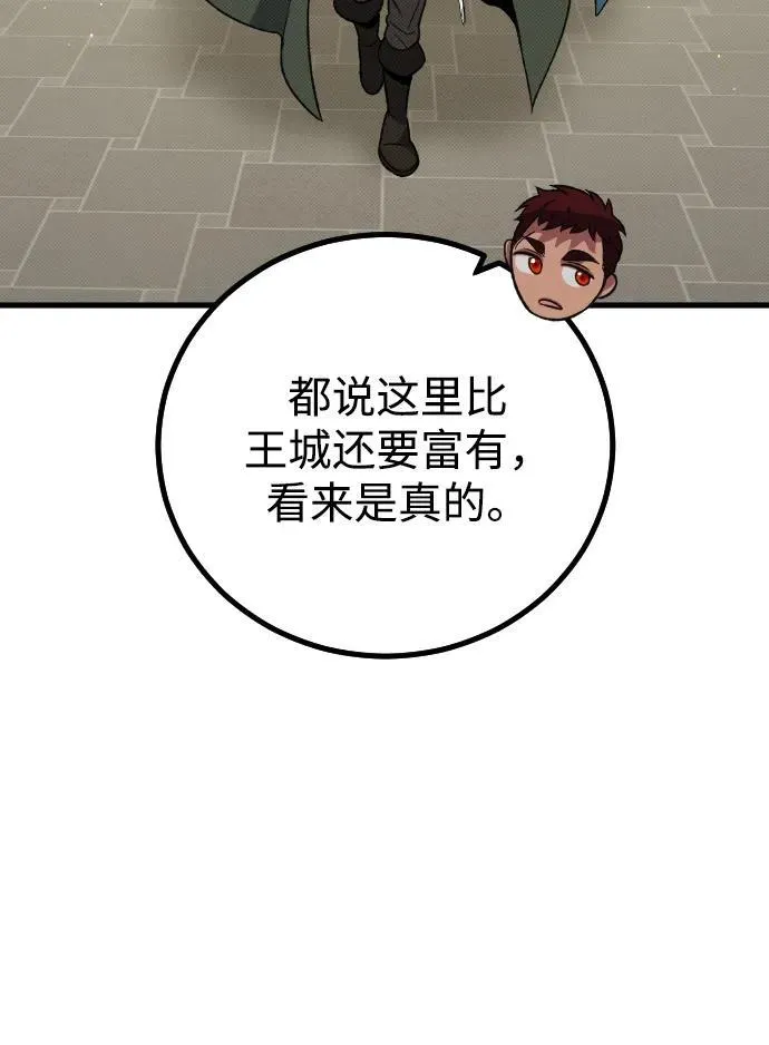 第25话47