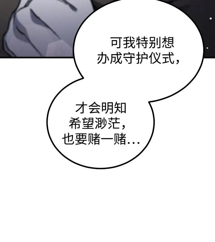 第5话8