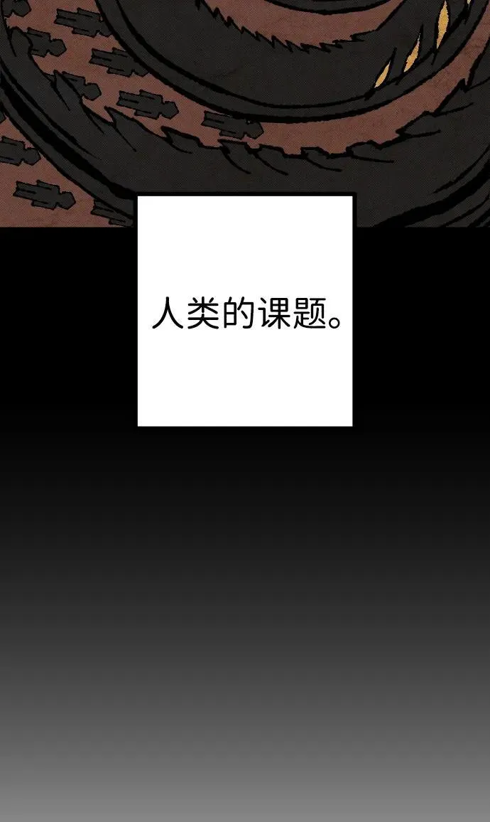 第28话45