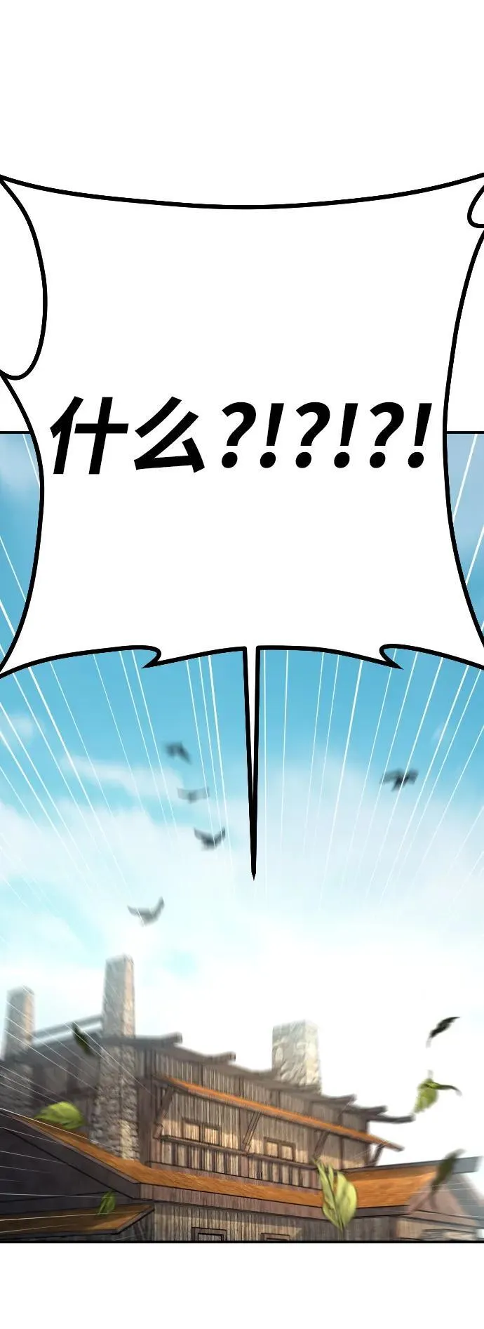 第3话78