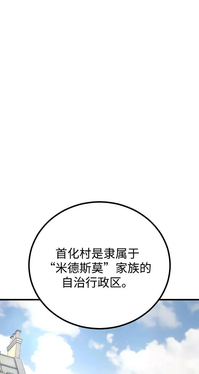 第26话38