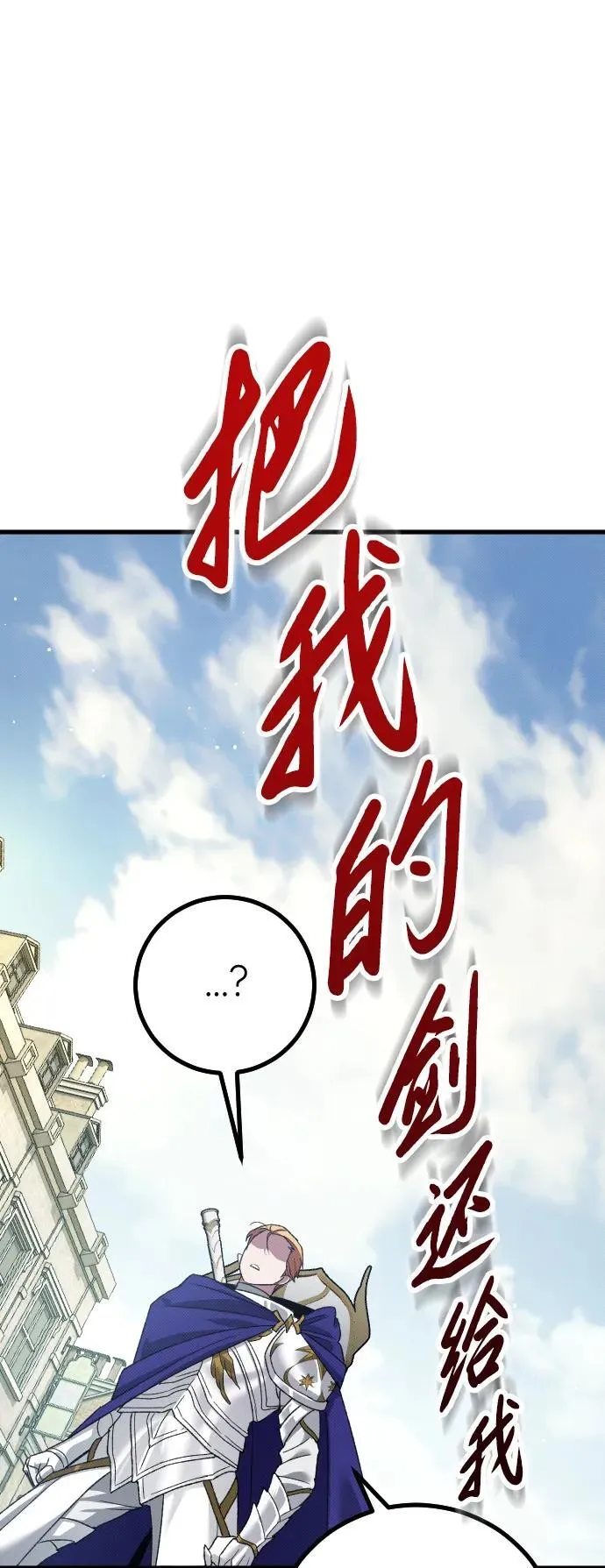第26话85