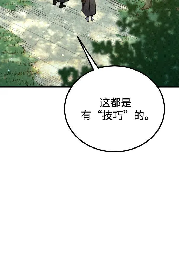 第4话120