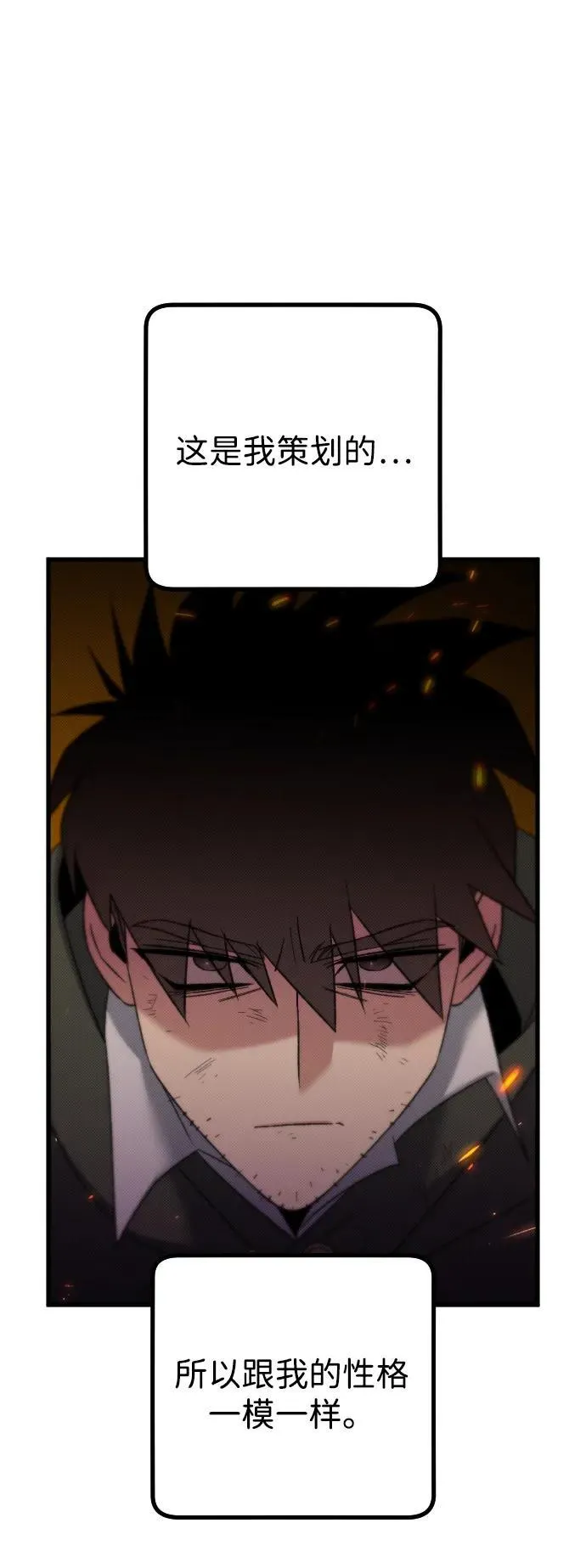 第21话18