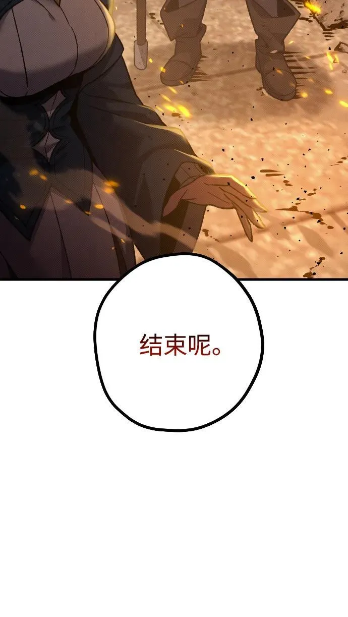 第21话89