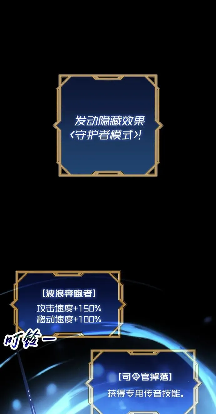 第19话85