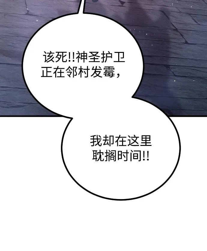第8话78