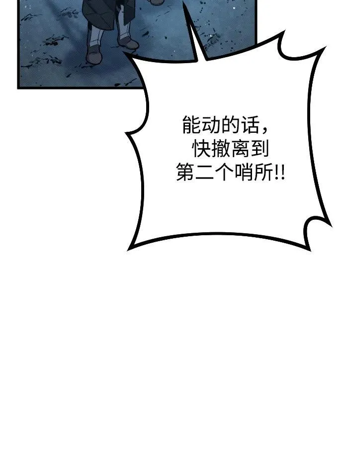 第18话66