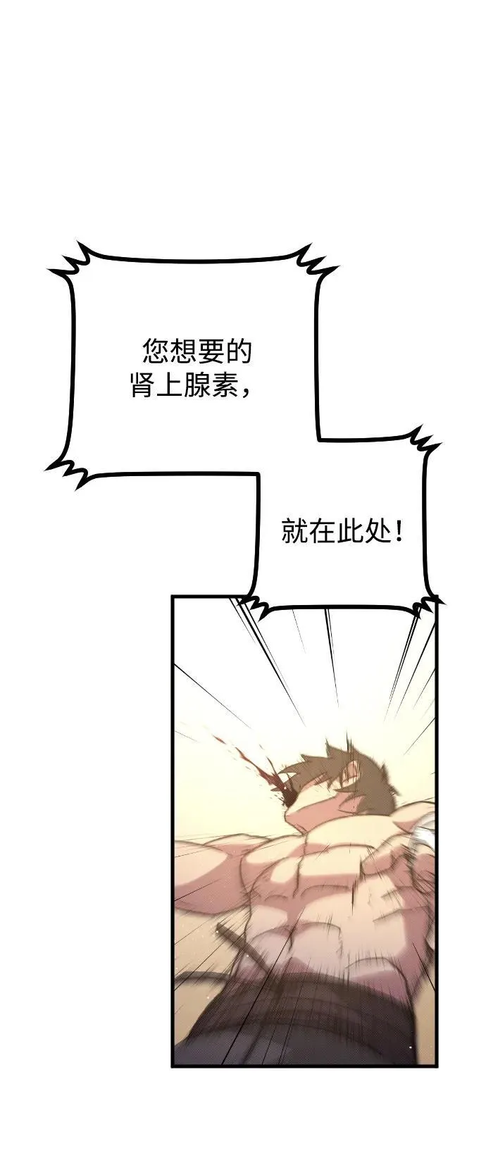 第28话6