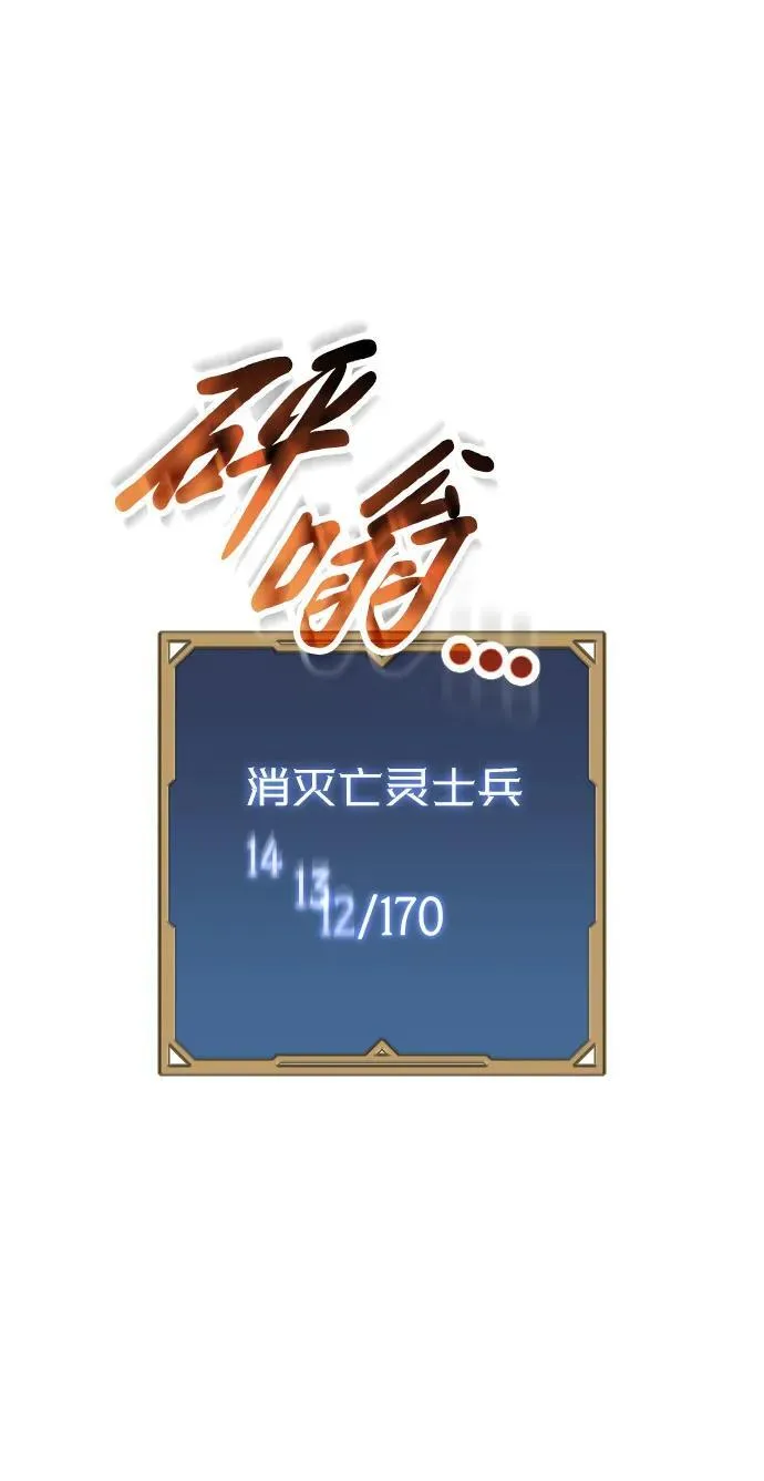 第21话90