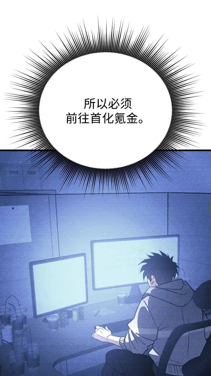 第25话30