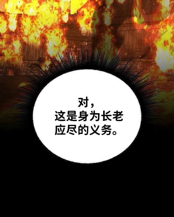 第3话104
