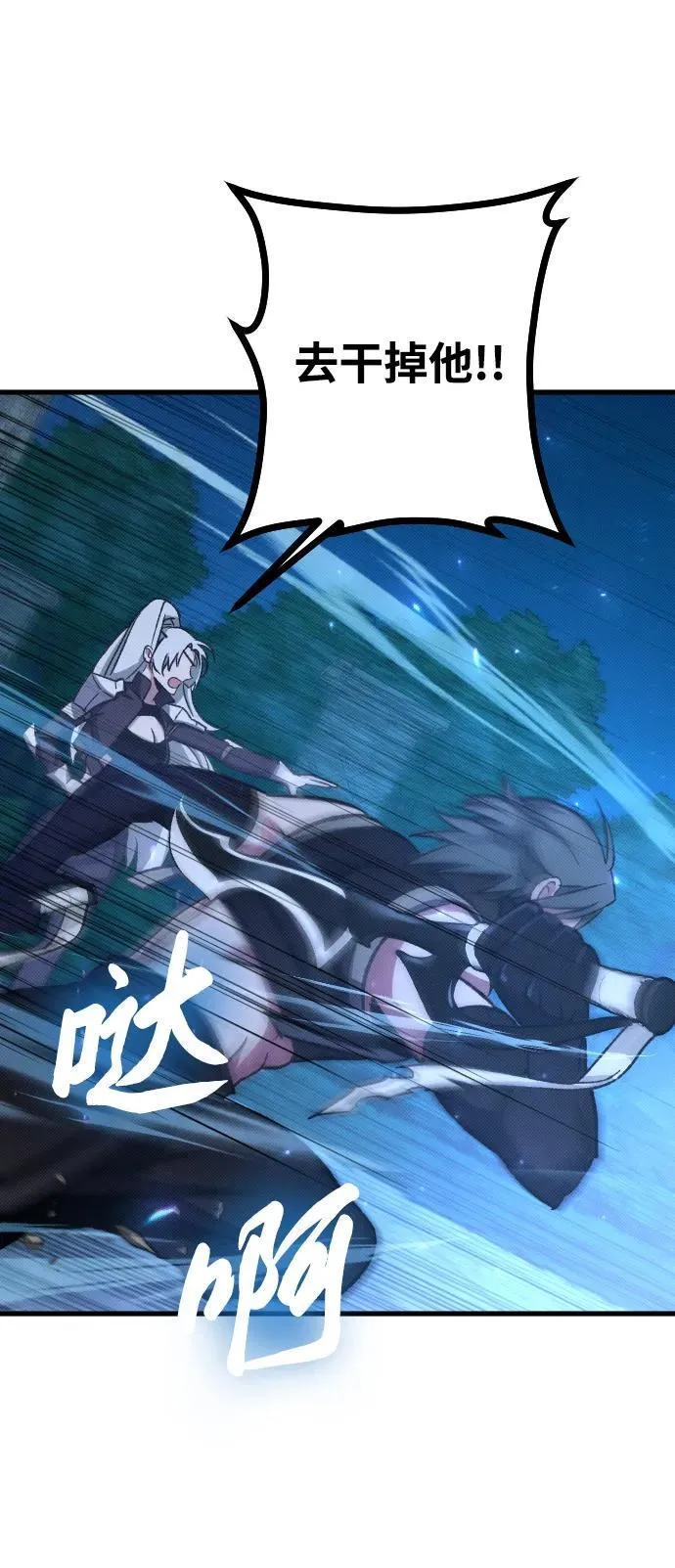 第5话108