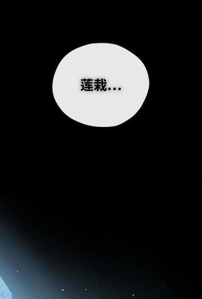 第8话97