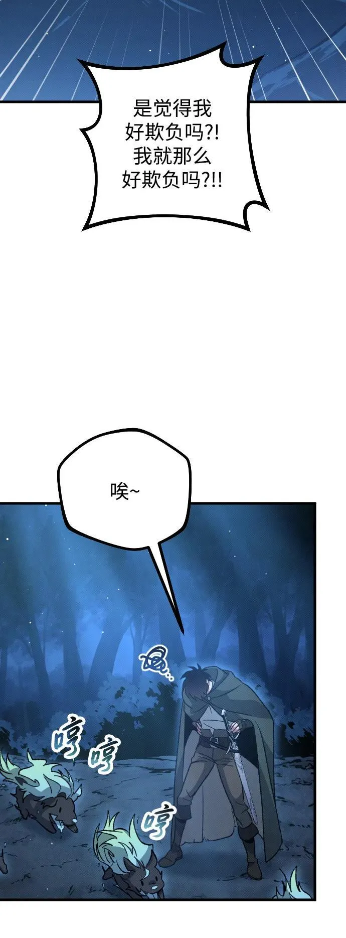 第19话6