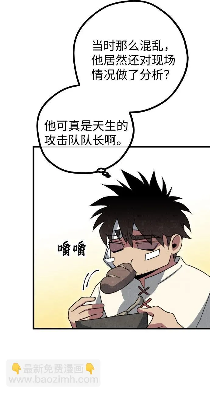 第24话76