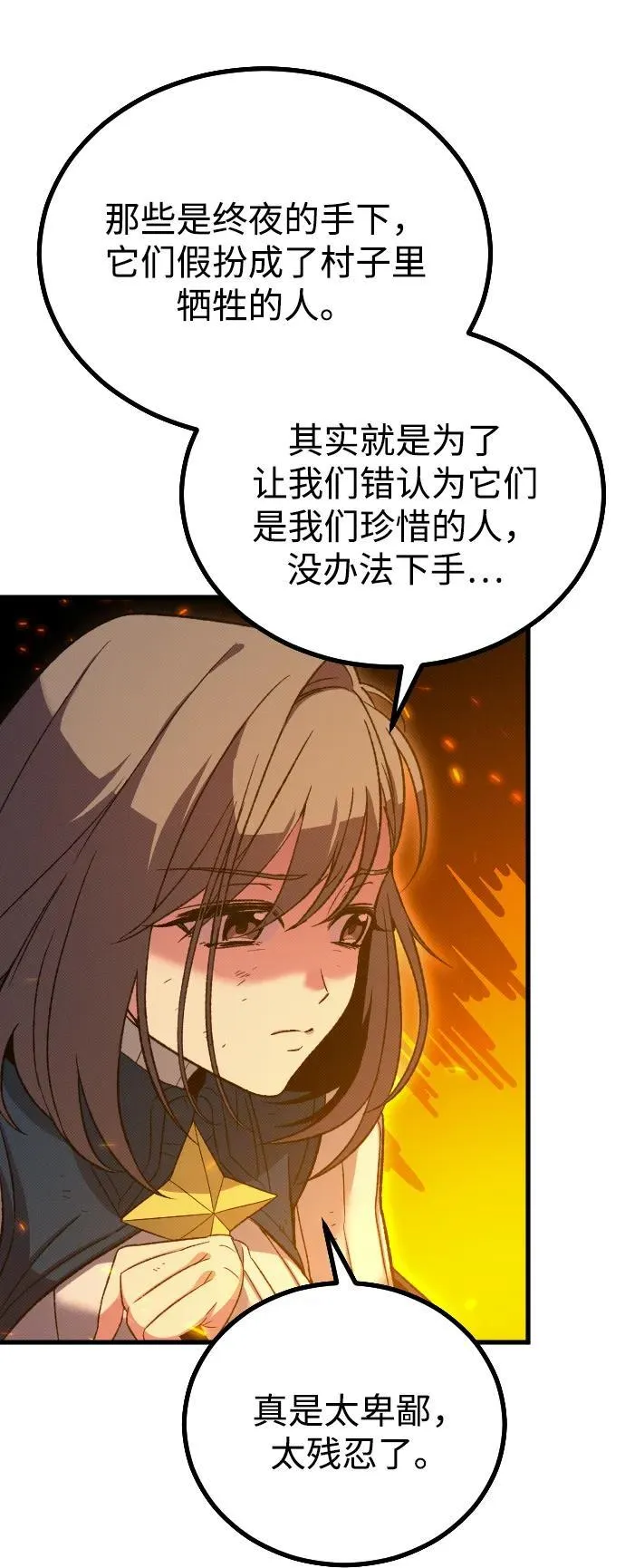 第21话30