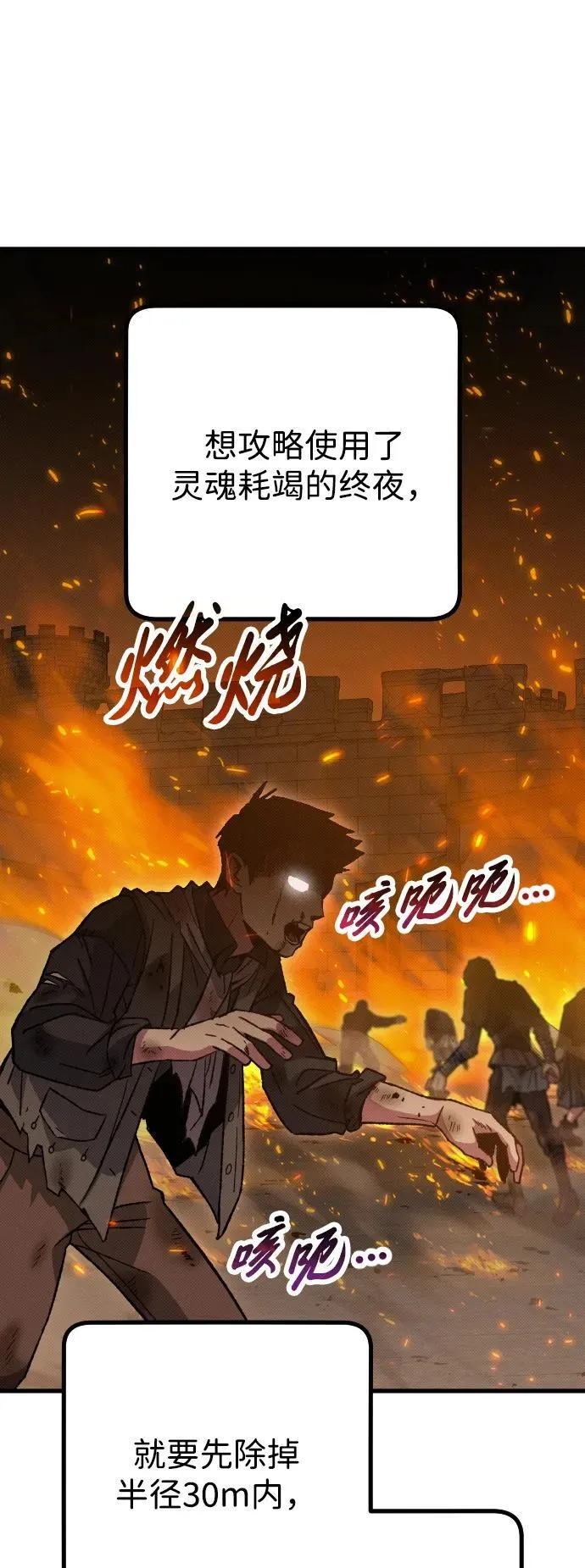 第21话58