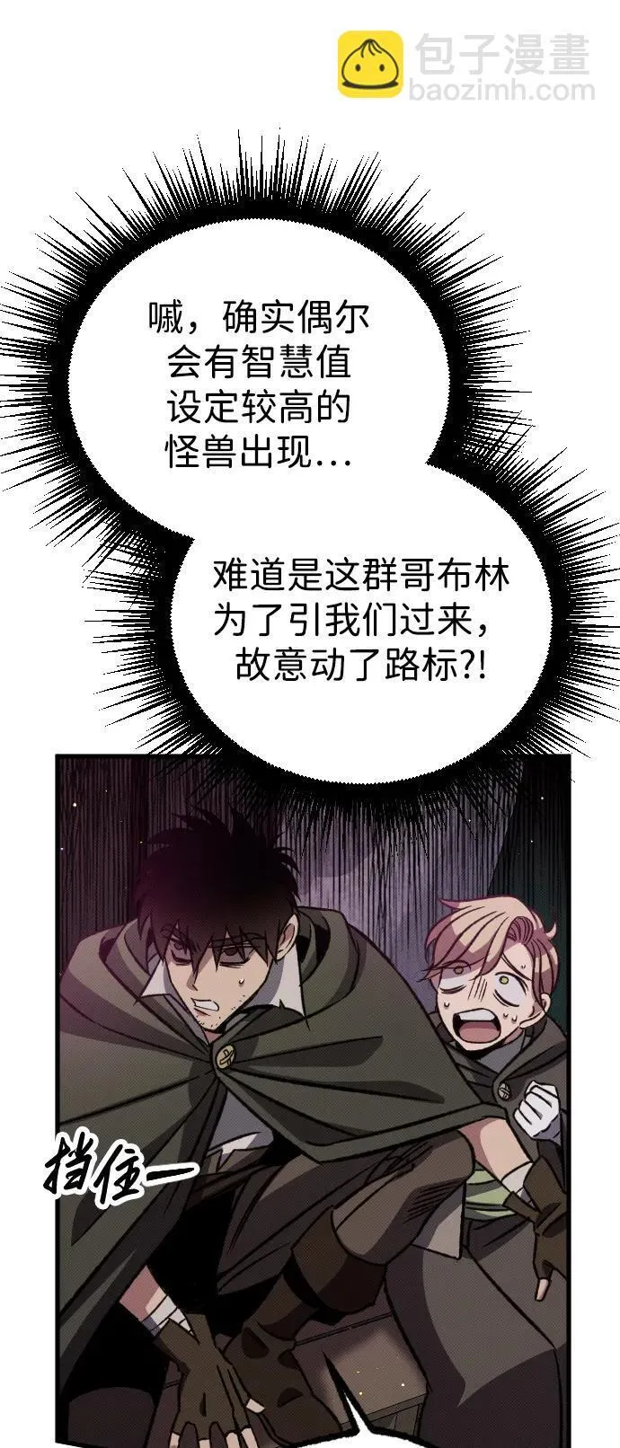 第8话47