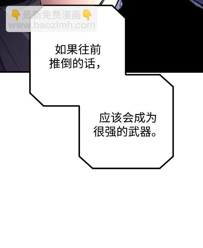 第22话74