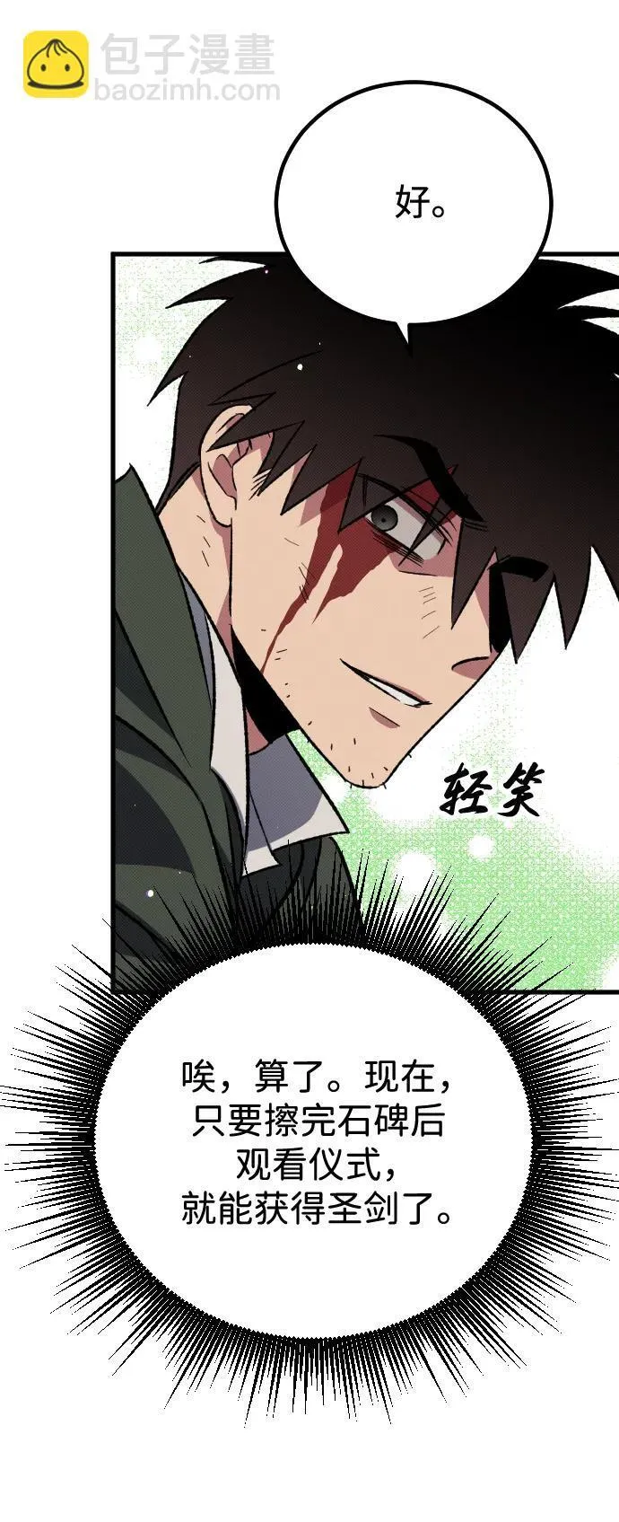 第4话118