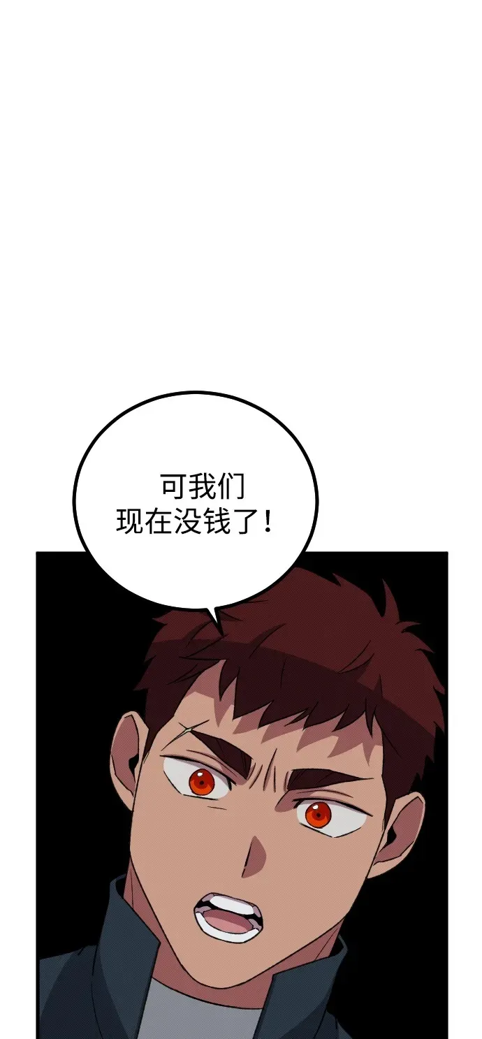 第26话49