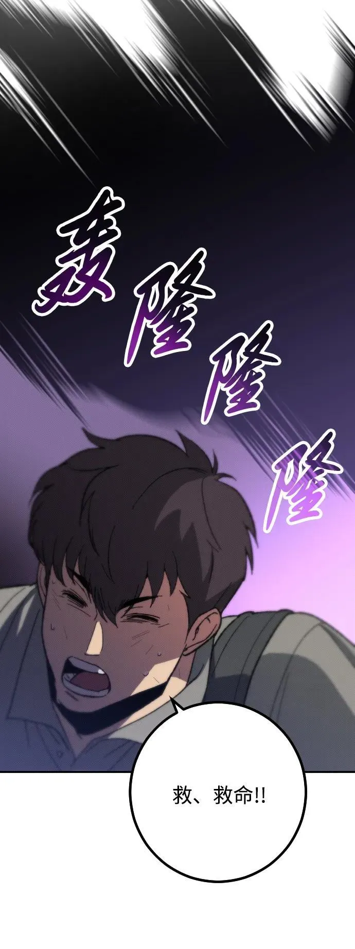 第2话78