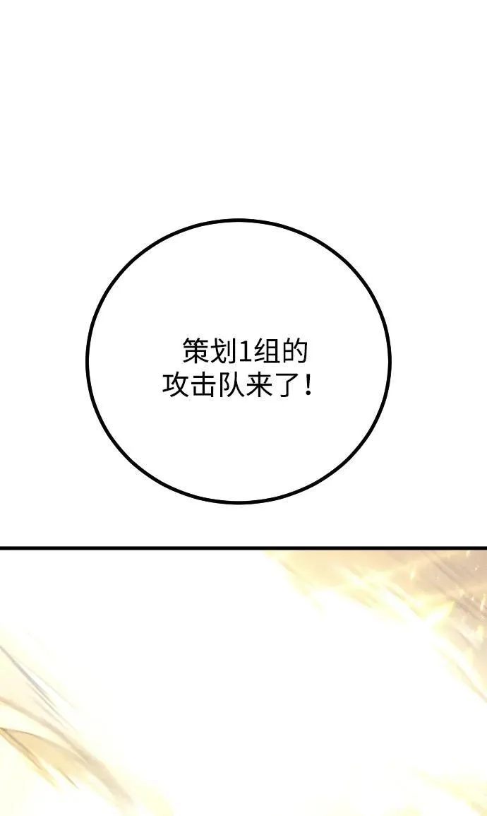 第1话15