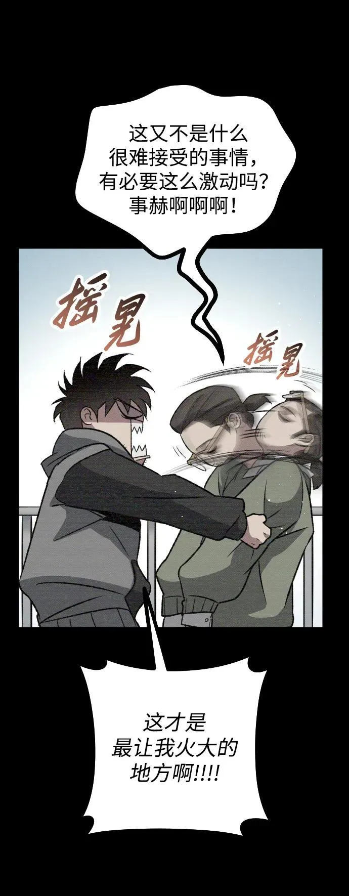 第19话10