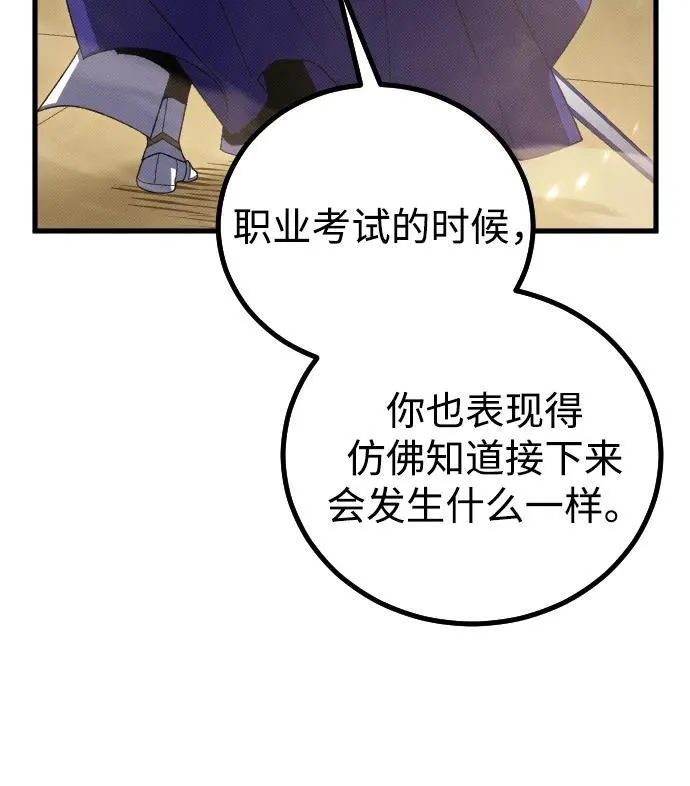 第28话51