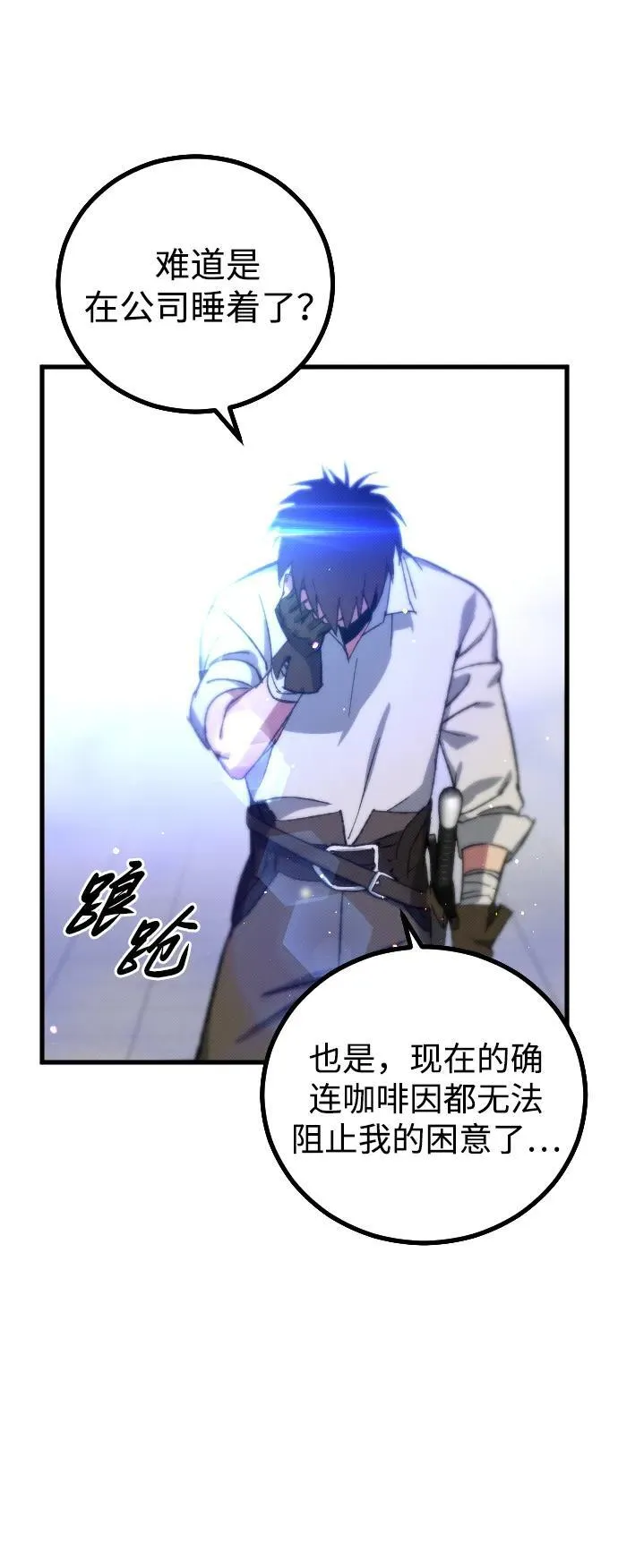 第1话106