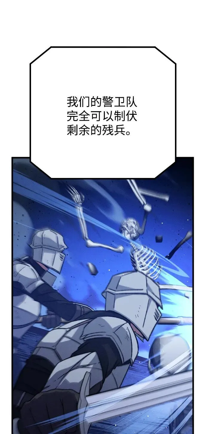 第22话75