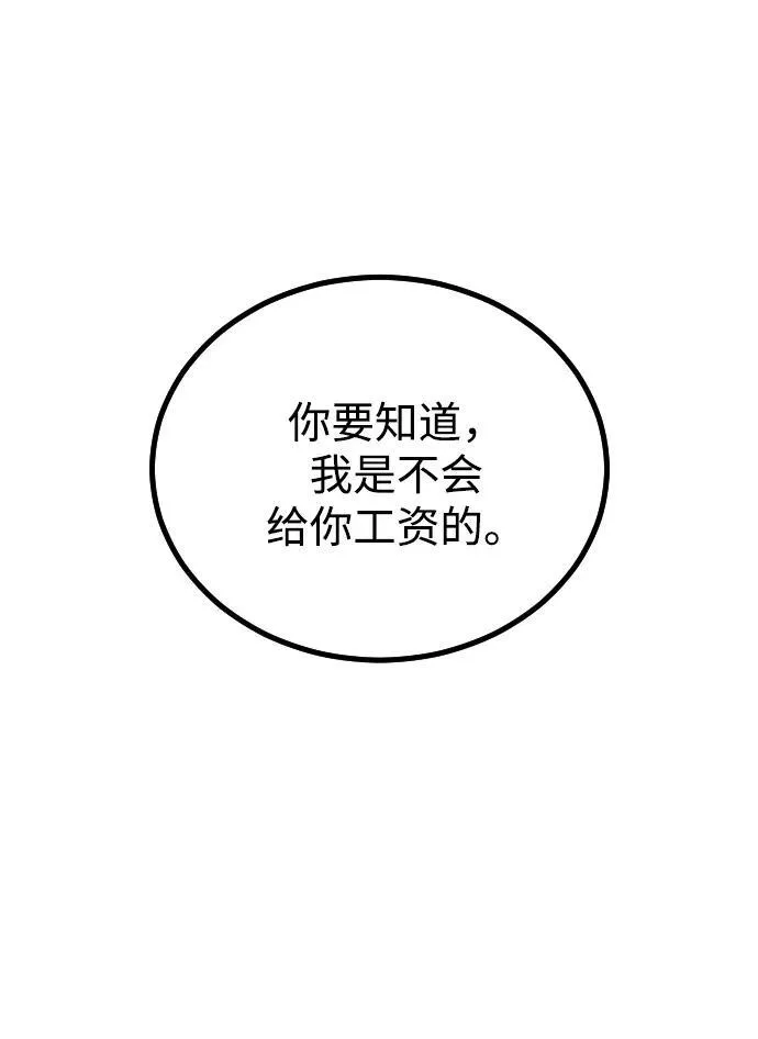 第24话81