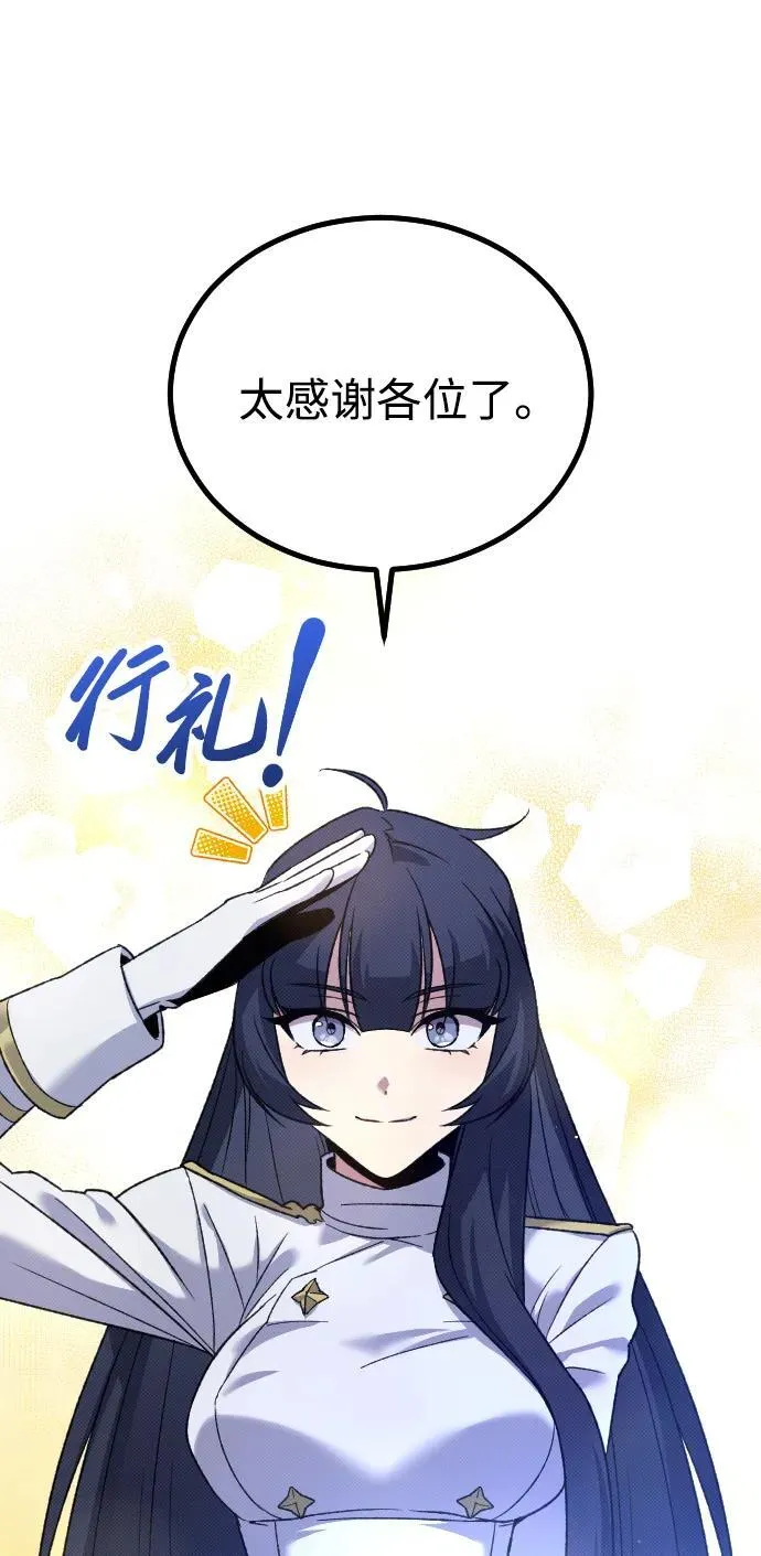 第26话35
