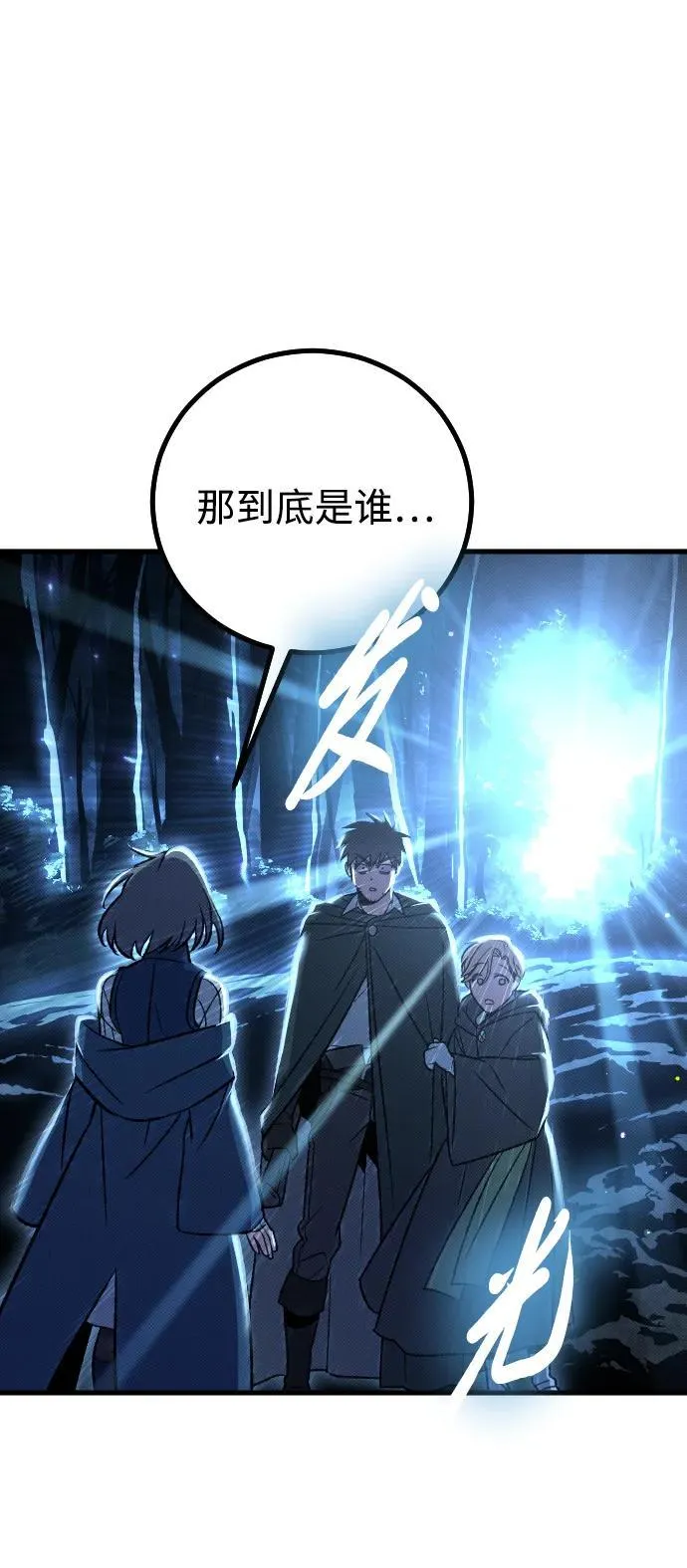 第17话58