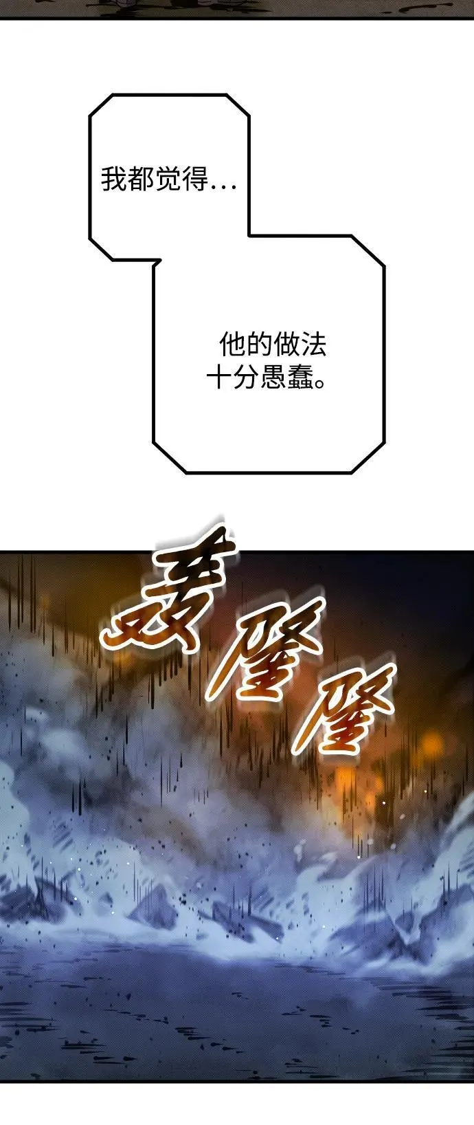 第22话62