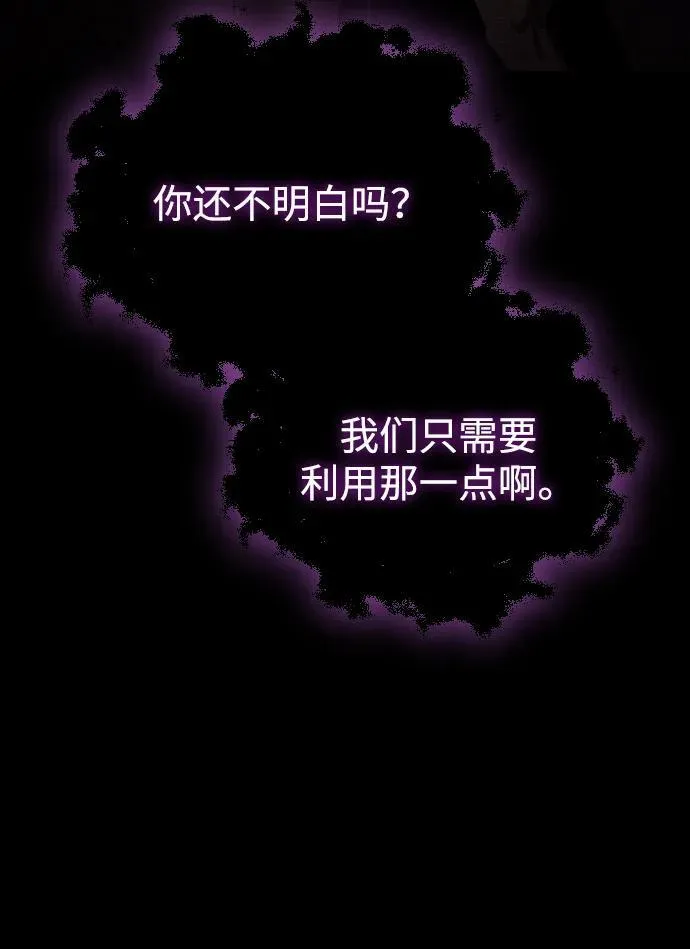 第24话15