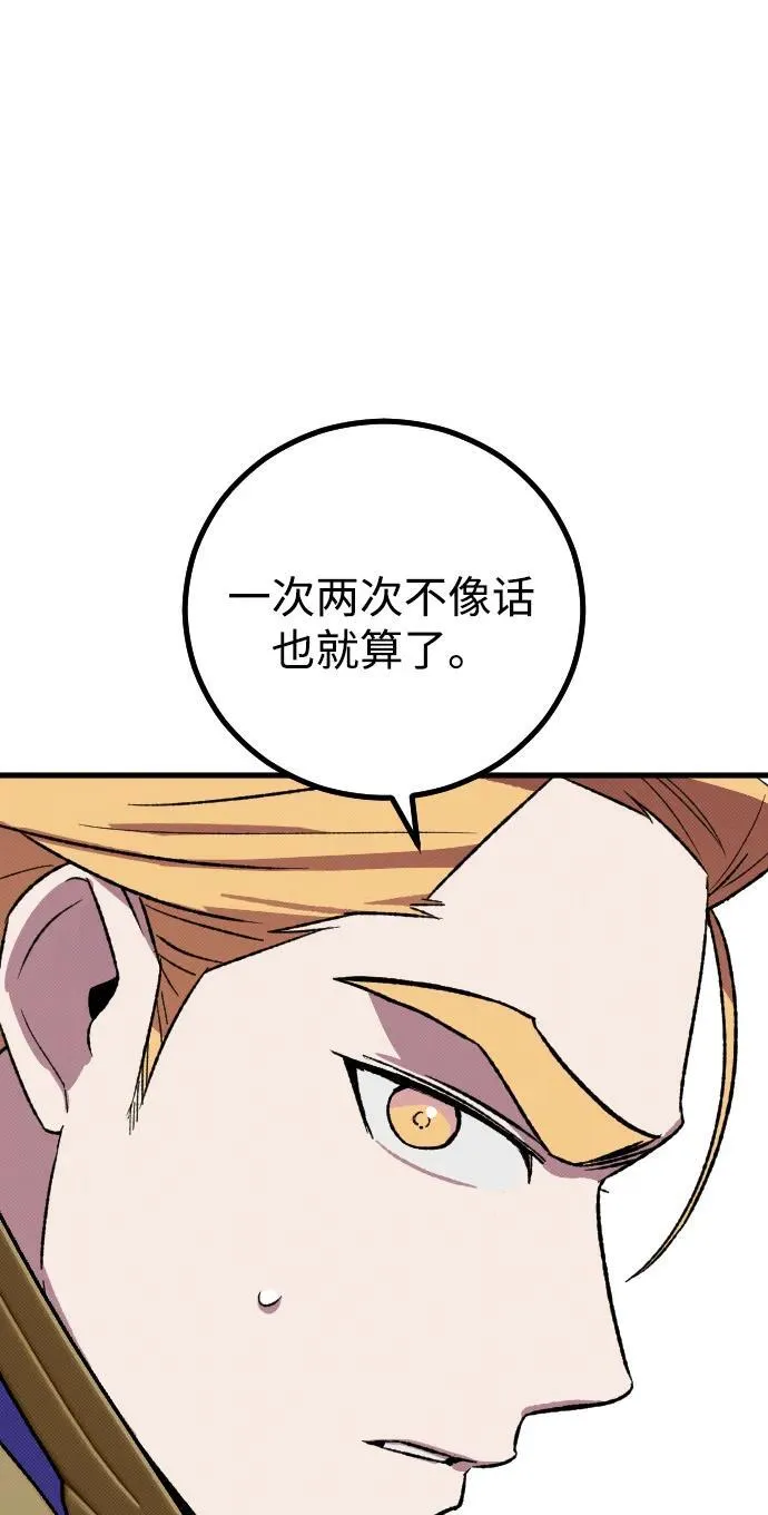 第27话19