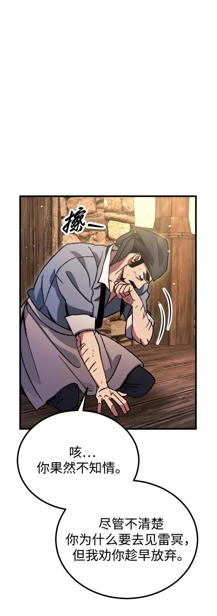 第5话32