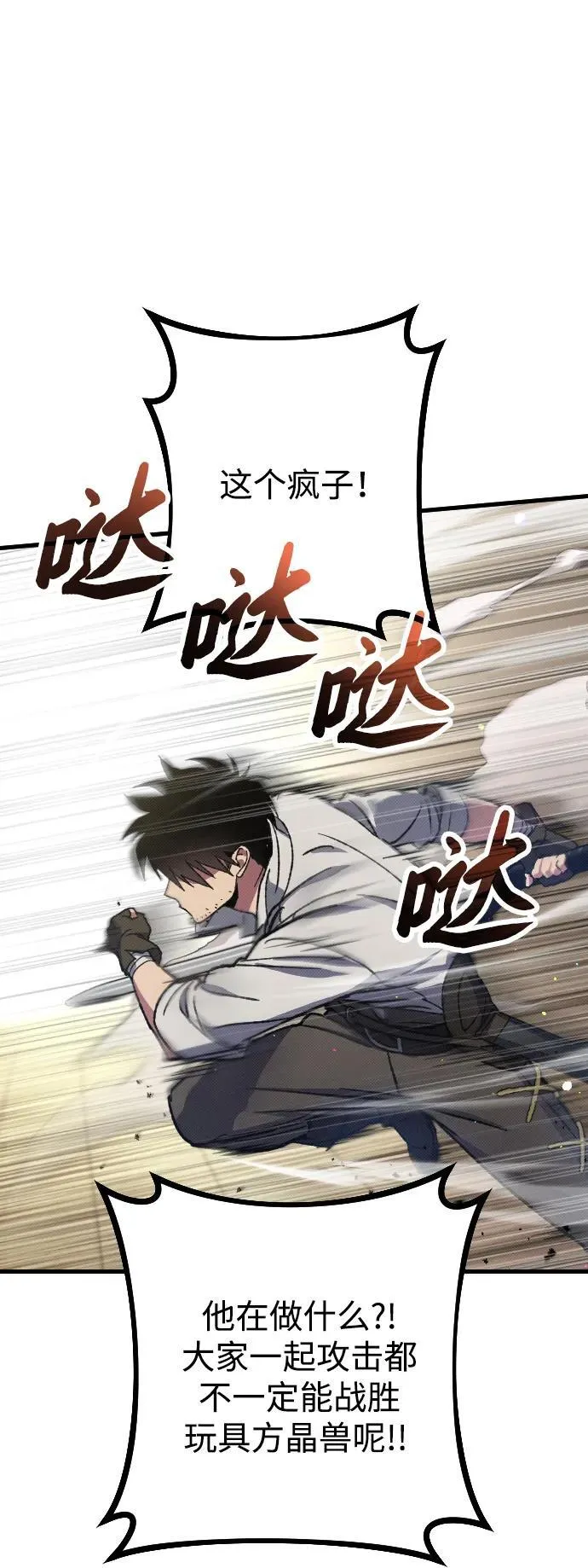 第2话6