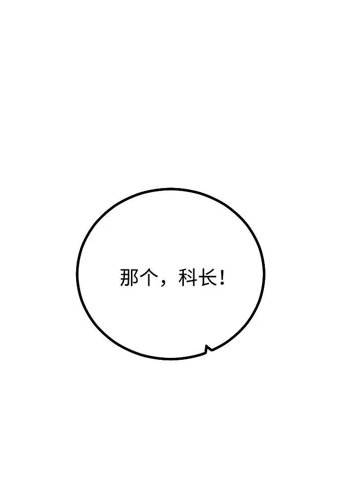 第11话75