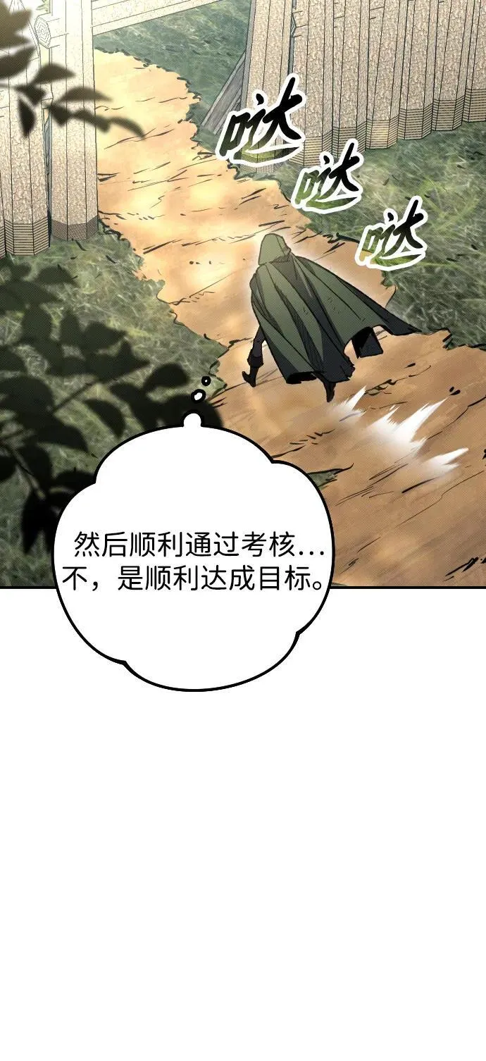 第3话63
